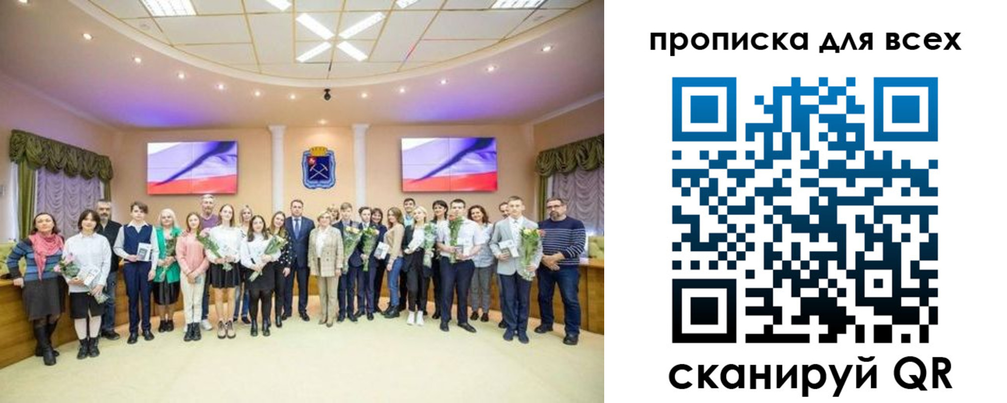 прописка гарантия в Междуреченске