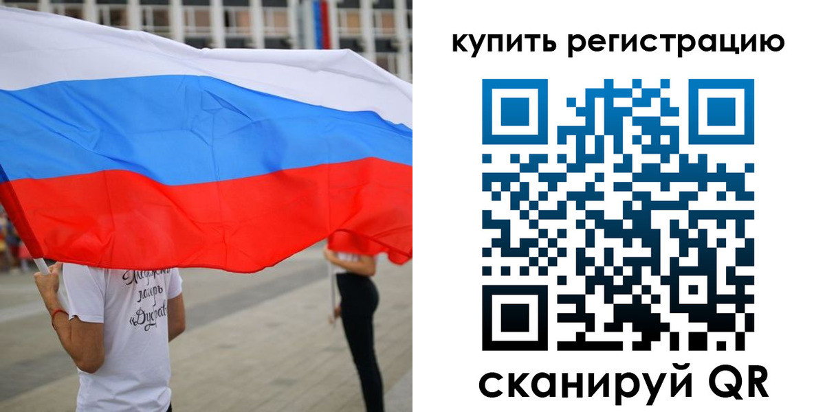прописка ребенка в Междуреченске