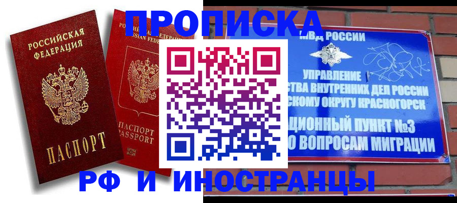 форма 3 в Междуреченске